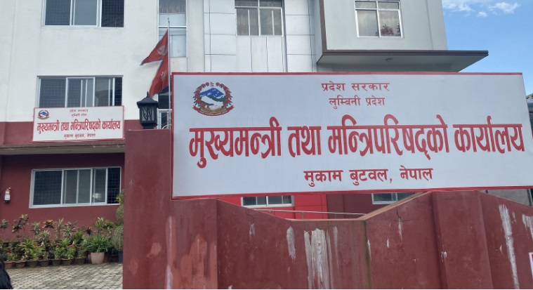 लुम्बिनी प्रदेश प्रमुख समक्ष लेखा परीक्षकको प्रतिवेदन पेश