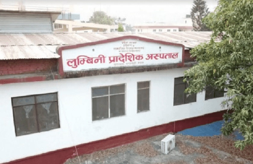 Lumbini Provincial Hospital Implements Triage System for Patient Flow Management