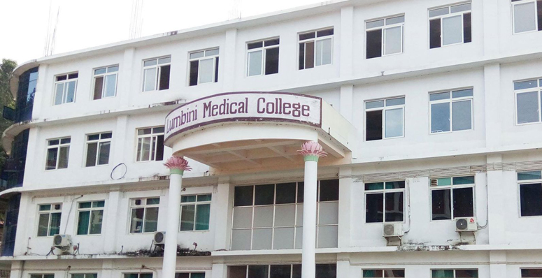 नवजात शिशु लुम्बिनी मेडिकल कलेजबाटै हरायो