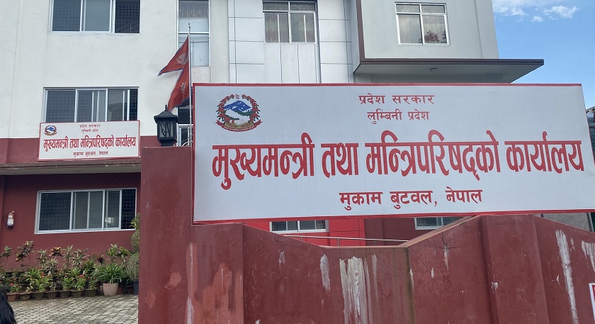 फागुन ३ गते लुम्बिनी प्रदेशमा सार्वजनिक विदा