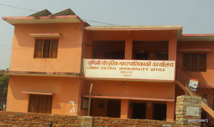 लुम्बिनी साँस्कृतिक नगरपालिकामा खिचातानी