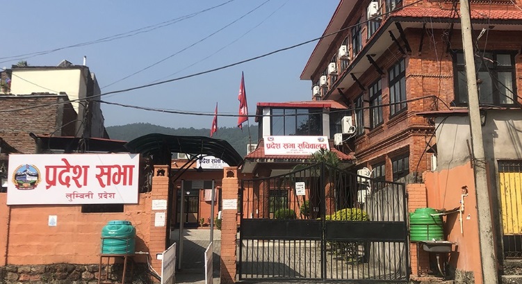 थारु समुदायलाई लुम्बिनी सरकारले दियो सार्वजनिक बिदा