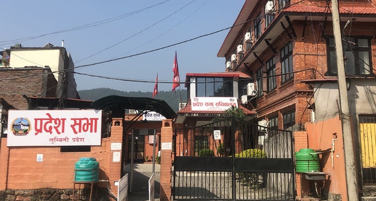 लुम्बिनी प्रदेशमा डेढ वर्षदेखि रिक्त चार संसदीय समितिले पाए पूर्णता