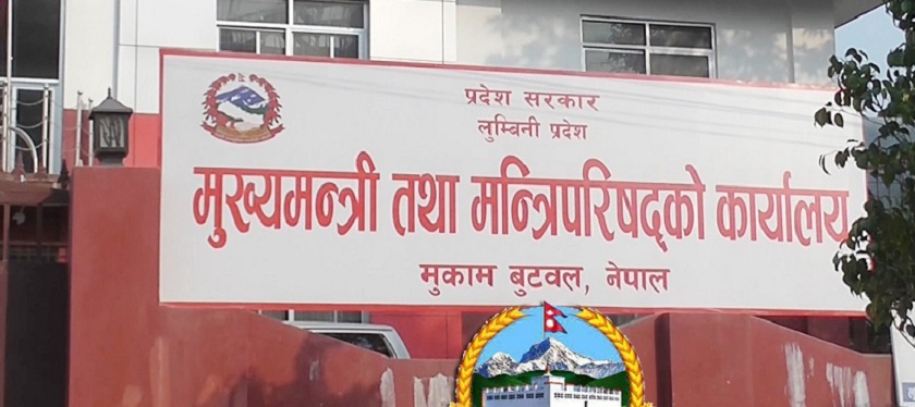 लुम्बिनी प्रदेशका भौतिक पूर्वाधार राज्यमन्त्रीले दिइन् राजीनामा