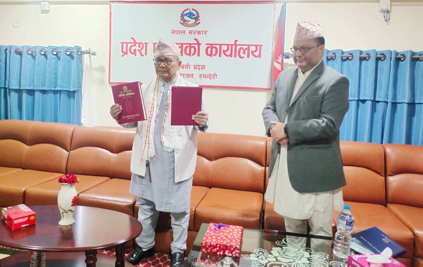 लुम्बिनी प्रदेश प्रमुख शेरचनसमक्ष वार्षिक प्रतिवेदन पेश