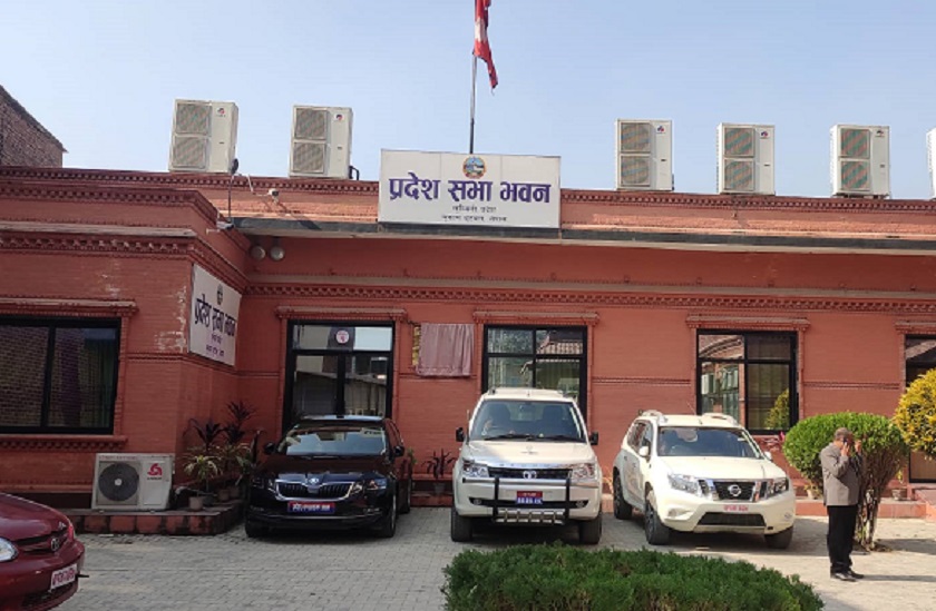 लुम्बिनी प्रदेश : नीति तथा कार्यक्रम नल्याइ बजेटको सिद्धान्त तथा प्राथमिकतामा छलफल