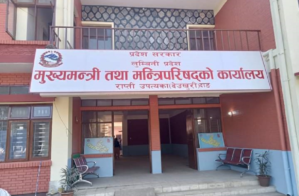 लुम्बिनी प्रदेशमा सरकार गठनको गृहकार्य