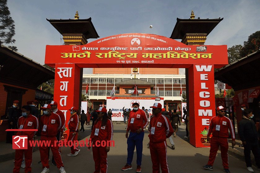 VIDEO: Inaugural session of CPN (Maoist Center)’s 8th Gen Convention