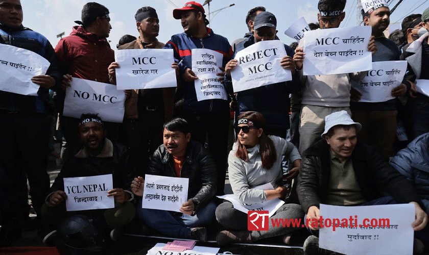 IN PICS: Political parties including Maoist Center take to streets to protest against MCC
