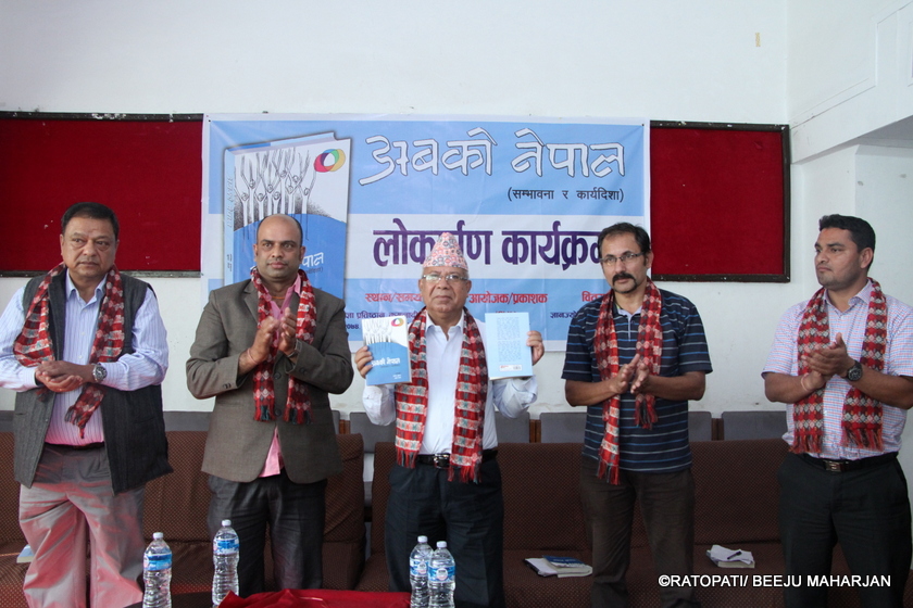 ‘अबको नेपाल’ पुस्तक सार्वजनिक गर्दै नेता नेपालले भने– राज्य नै भ्रष्टाचारी