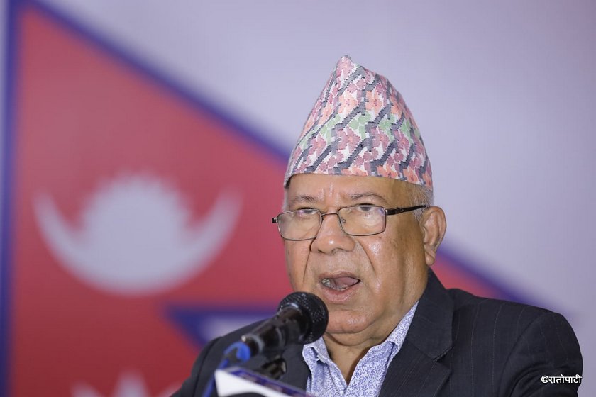 गठबन्धन कायमै रहन्छ : अध्यक्ष नेपाल