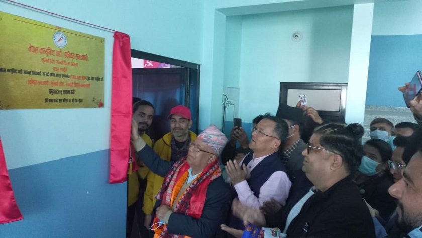 नेकपा एकीकृत समाजवादीको लुम्बिनी प्रदेश कार्यालय उद्घाटन