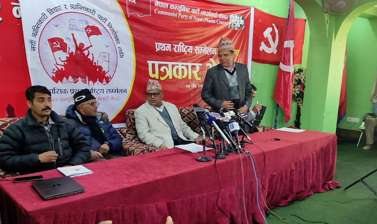 1,533 delegates to participate in Maoist Center’s nat’l conference