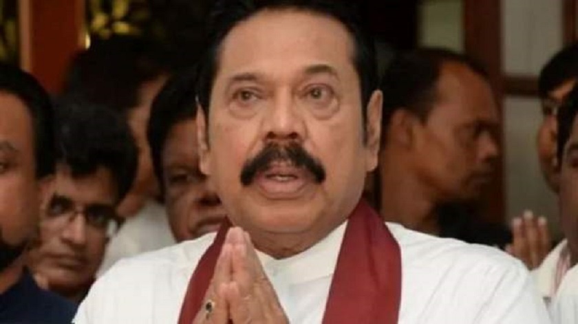 श्रीलङ्काका प्रधानमन्त्री महिन्दा राजापाक्षेद्वारा राजीनामा
