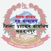 COVID-19: Makawanpur administration office to offer service alternatively