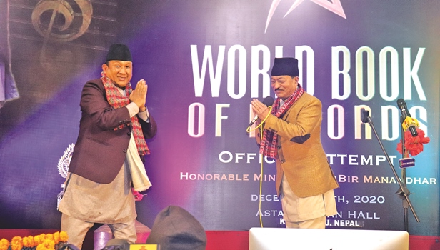 State Minister Manandhar gets Guinness World Record certificate