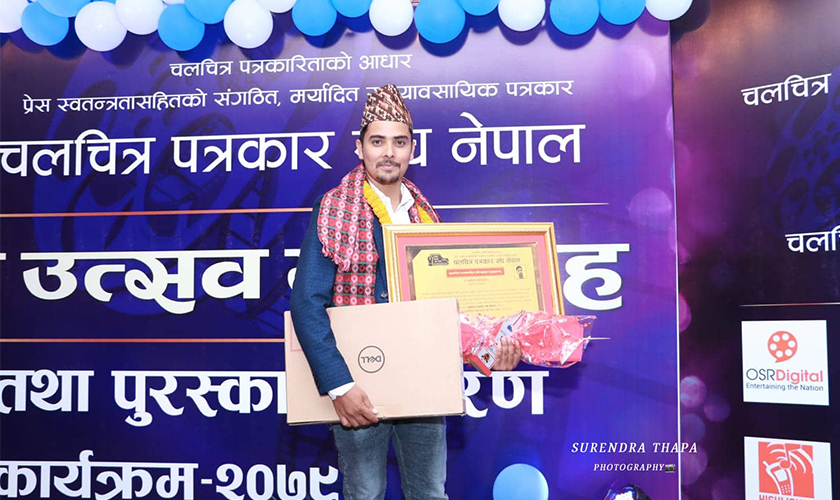 Ratopati Journalist Neupane awarded with ‘National Film Journalism Promotion Award 2078’