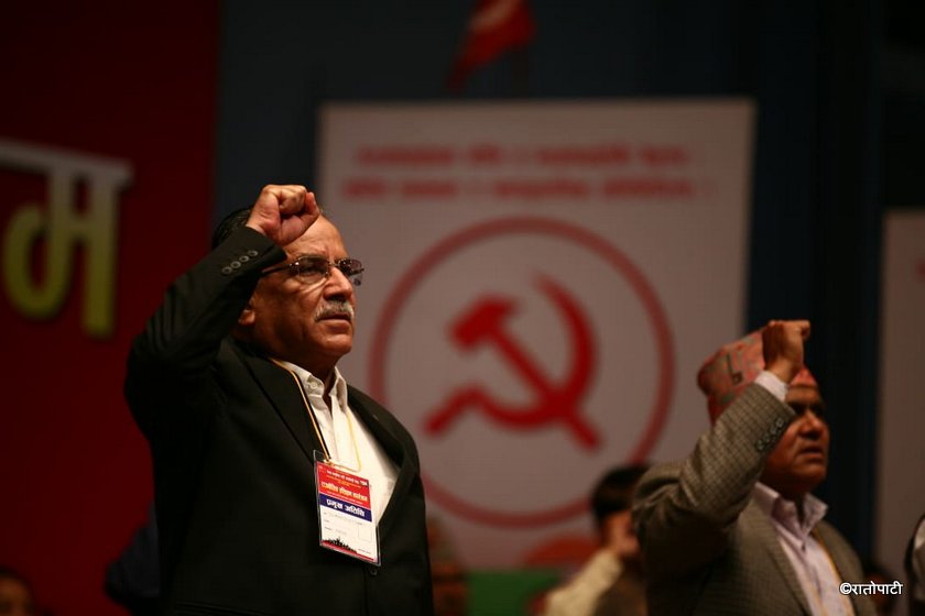 CPN (Maoist Center) to collect Rs 100 each from party members annually