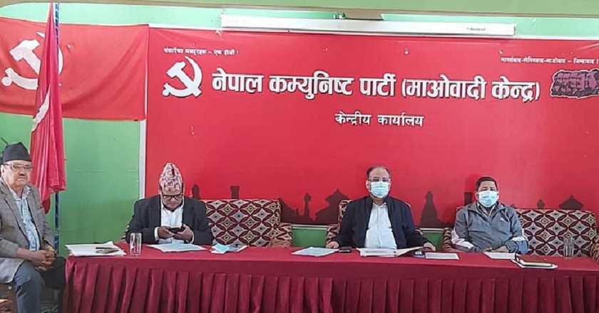 CPN (Maoist Center) designates chiefs of 32 departments