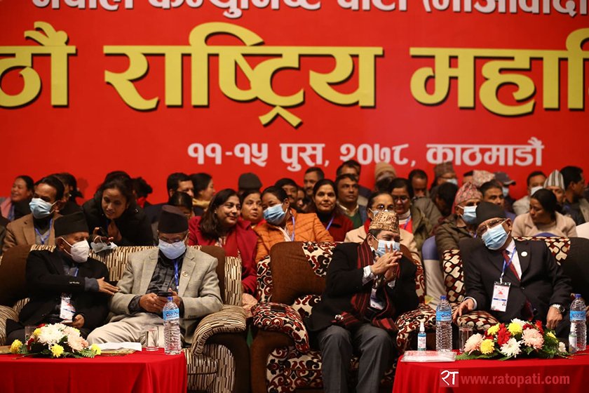 Group leaders allotted 15 mins to comment on Prachanda's document