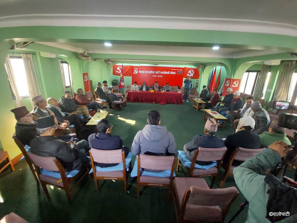 नेकपा माओवादीको ११ गते स्थायी र १५ गते केन्द्रीय समिति बैठक