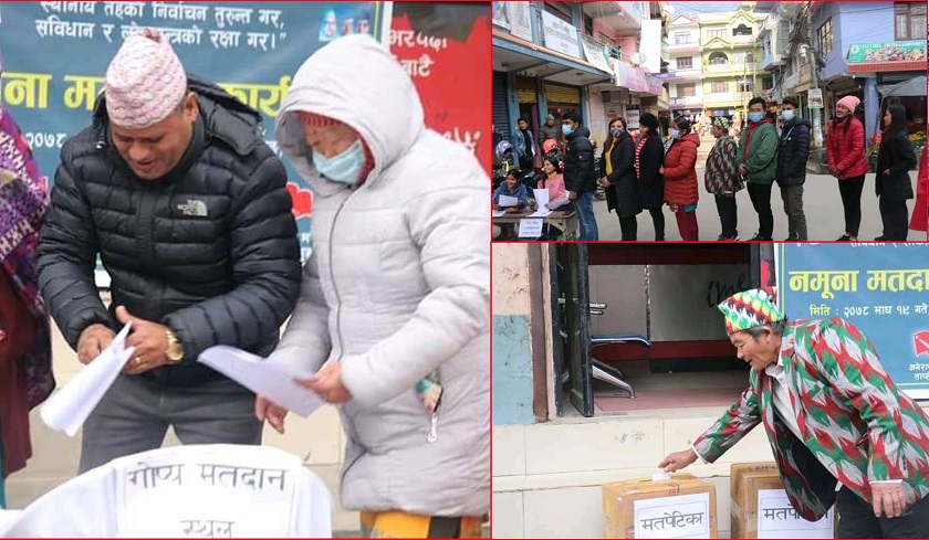 समयमै निर्वाचन गराउन दवाव दिँदै ताप्लेजुङमा नमूना मतदान