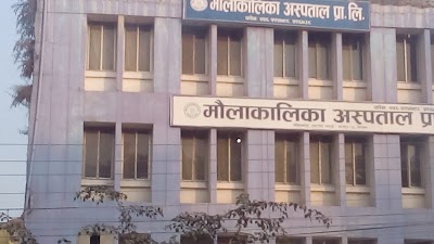 PICU service operative in Maulakalika Hospital in Chitwan