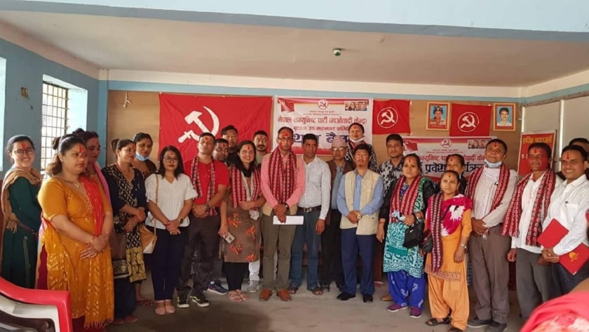माओवादी केन्द्र बुटवल नगर कमिटीले पायो पूर्णता