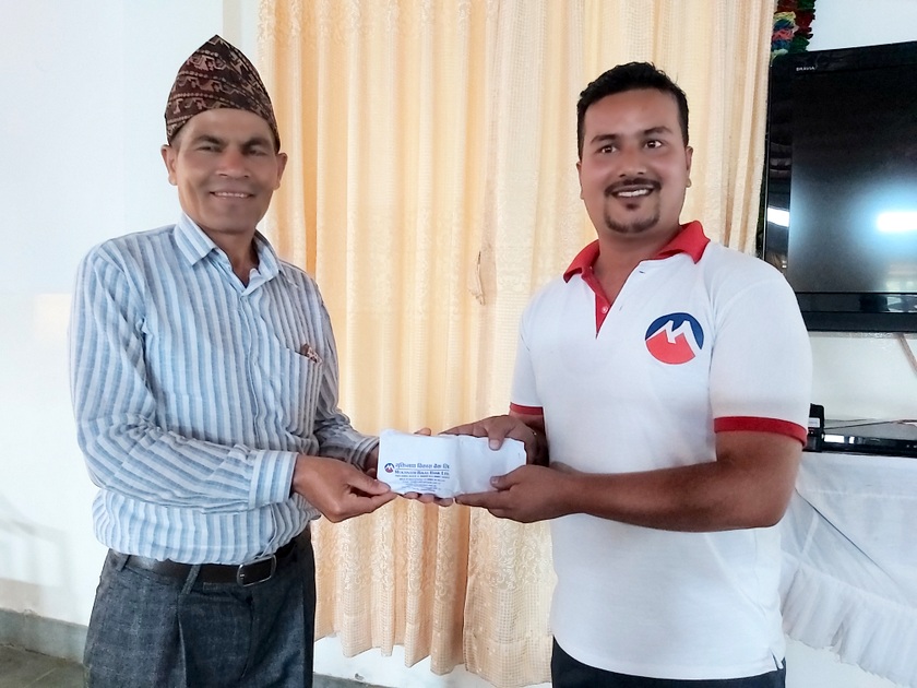 मुक्तिनाथ विकास बैंकद्वारा प्रेमसागर फाउण्डेसन नेपाललार्ई सहयोग