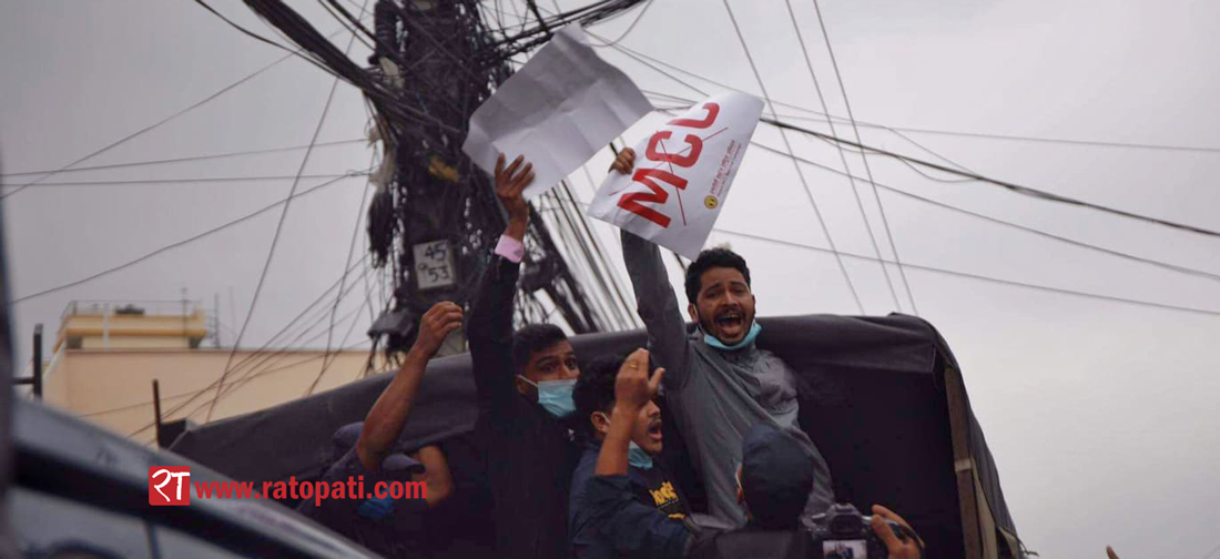 10 protesting against MCC in front of American Embassy arrested