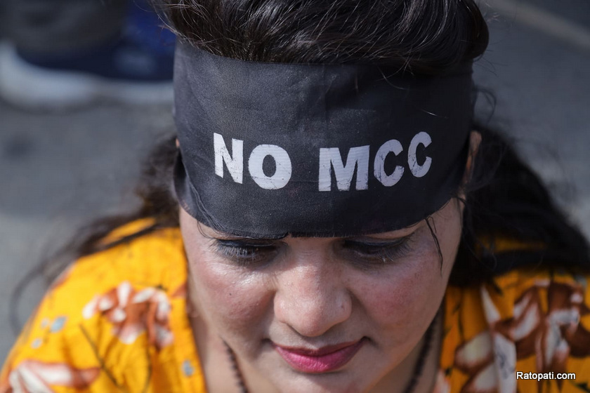 एमसीसीको विरोधमा प्रदर्शन र घेराउ : राजावादीदेखि कम्युनिस्ट पार्टीसम्म सडकमा