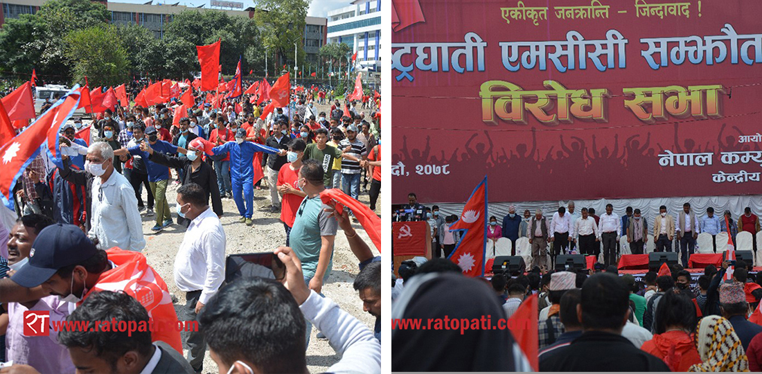 IN PICTURES: Biplab-led NCP stages protest against MCC