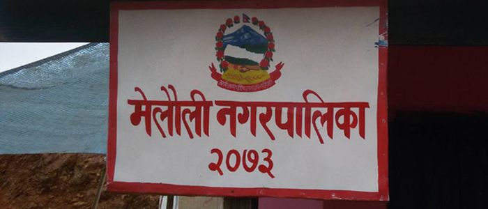Establishment of industrial village gains momentum in Melauli