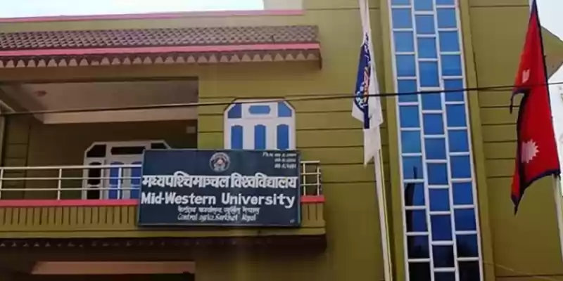 मध्यपश्चिमाञ्चल विश्वविद्यालयका डिसी र दासविरुद्ध भ्रष्टाचार मुद्दा