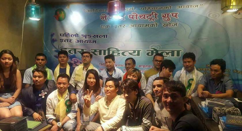 समुद्र किनारमा इतर कविता