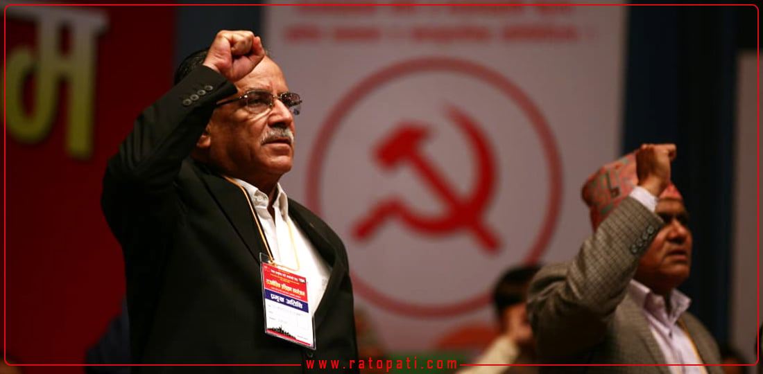 Photos: CPN (Maoist Center) gearing up for local level polls