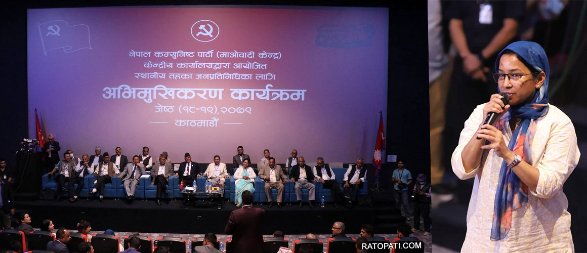 IN PICS: CPN (MC) training its newly elected people’s representatives