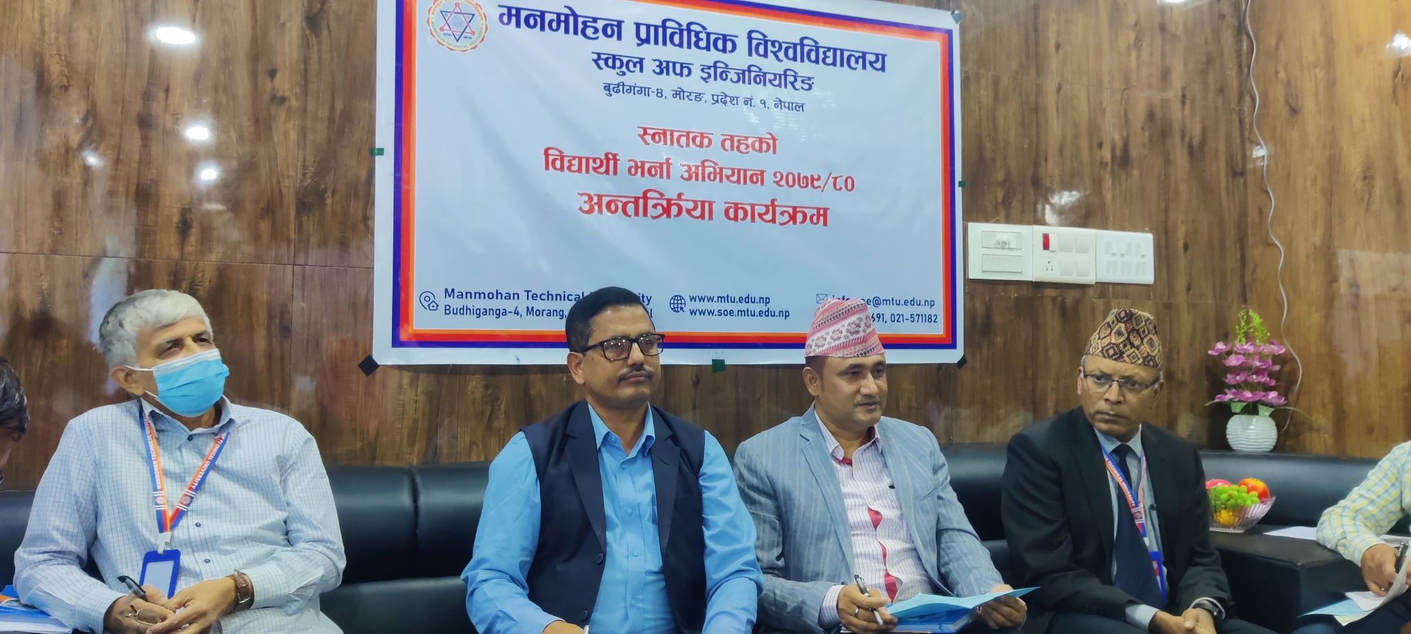 प्रदेशले अपनत्व नदेखाएको मनमोहन प्राविधिक विश्वविद्यालयको गुनासो