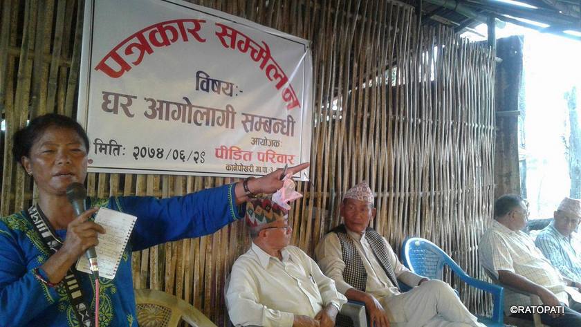   एकै घरका चारजनाको योजनाबद्ध हत्या भएको पीडितको दावी
