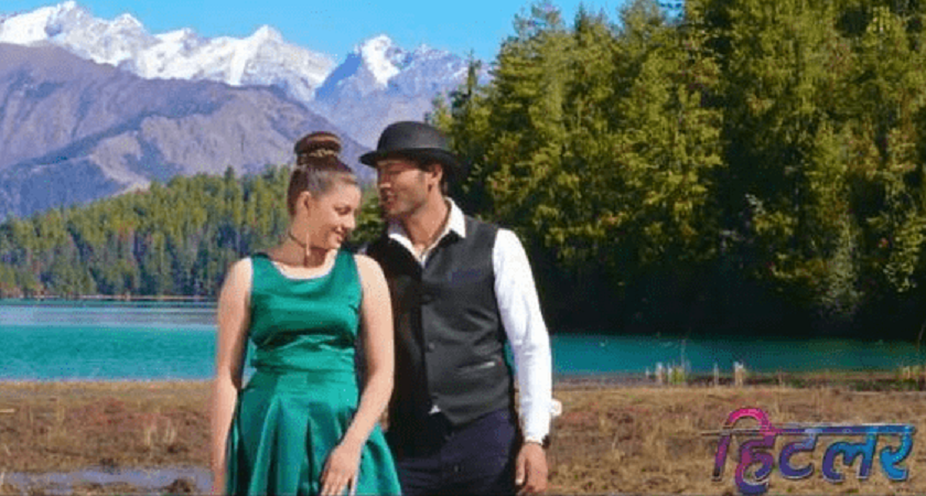 ‘हिटलर’को गीतमा सोहित र सामियाको रोमान्स
