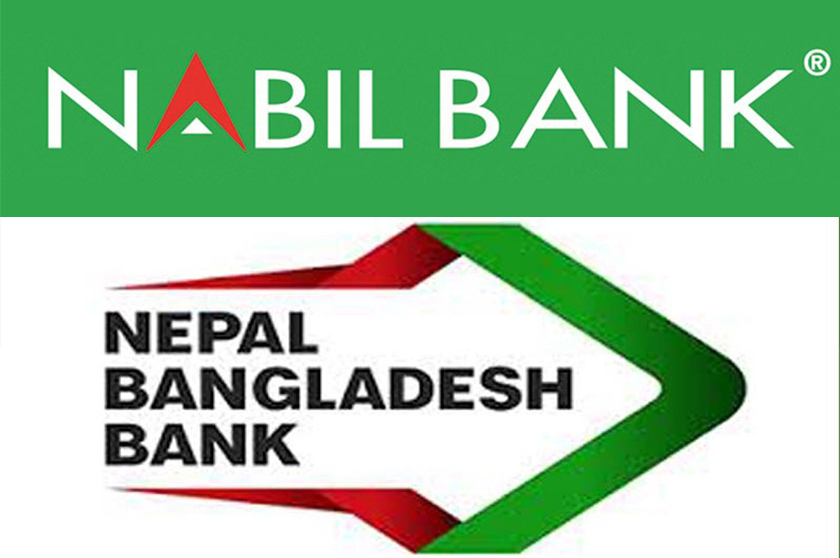 नबिल बैंकमा नेपाल बंगलादेश बैंक गाभ्न सैद्धान्तिक सहमति प्रदान