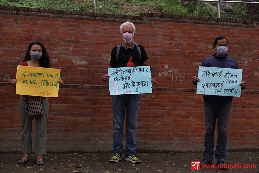 Civil society activists stage protest against govt in Kirtipur (Photo Feature)