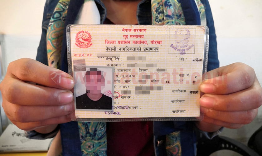 ‘वैवाहिक अंगीकृत नागरिकता प्राप्ति’ मा नेपाली काँग्रेसको नोट अफ डिसेन्ट