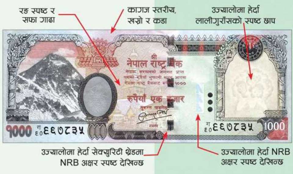Fake notes in circulation in Gorkha, banks urged to use detector