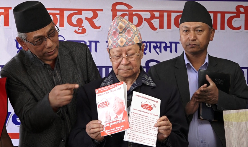नेपाल मजदुर किसान पार्टीको घोषणापत्र सार्वजनिक