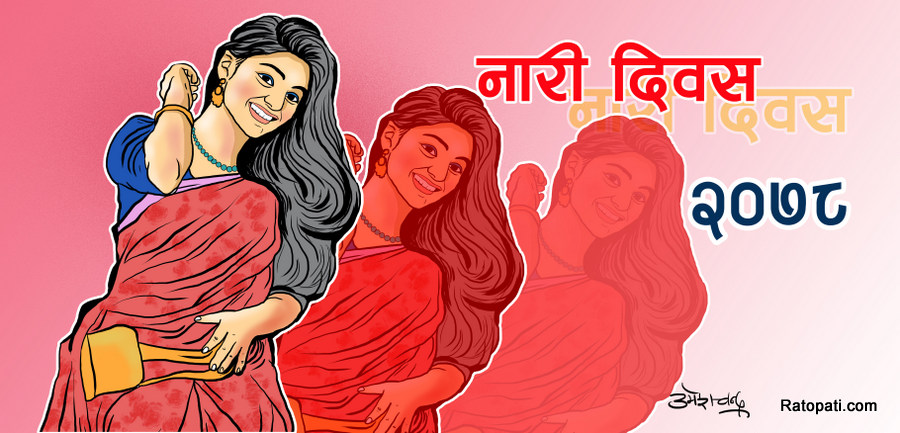 किन बन्दैनन् महिला प्रधान फिल्म ?