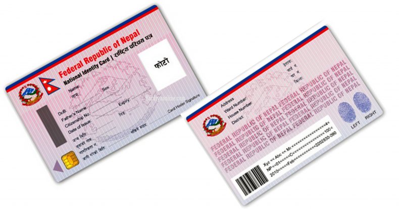 Registration for national ID distribution begins