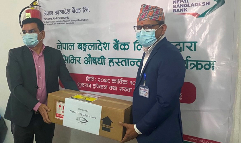 शुक्रराज अस्पताललाई नेपाल बंगलादेश बैंकको सहयोग