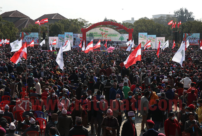 LIVE: Inauguration ceremony of 14th General Convention of Nepali Congress