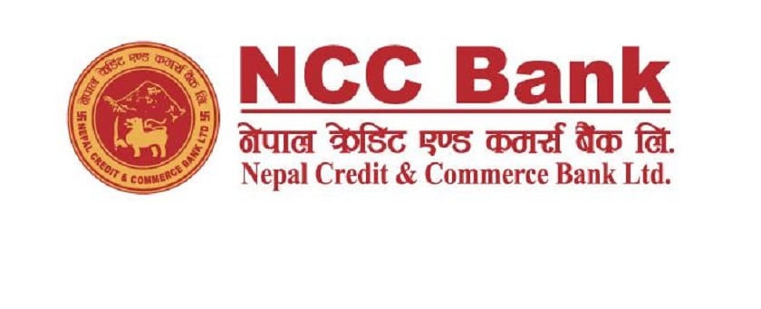 एनसीसी नेपाली नागरिक बचत खाता सञ्चालन